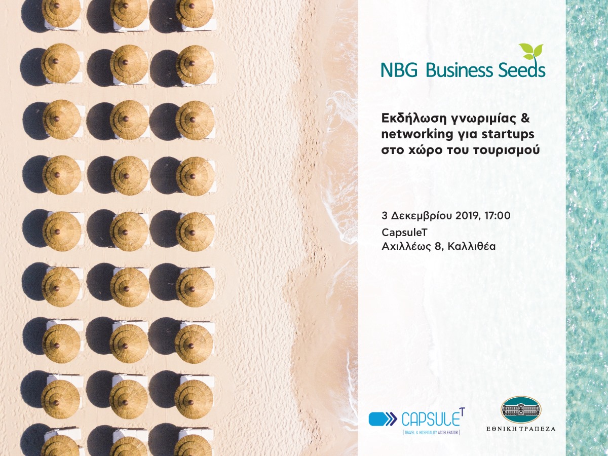 ΝΒG Business Seeds
