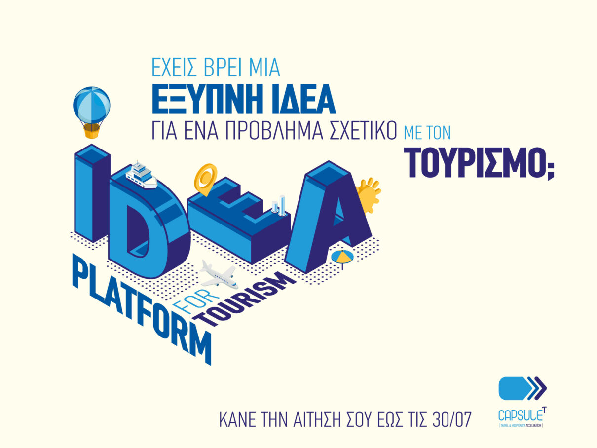 Idea Platform