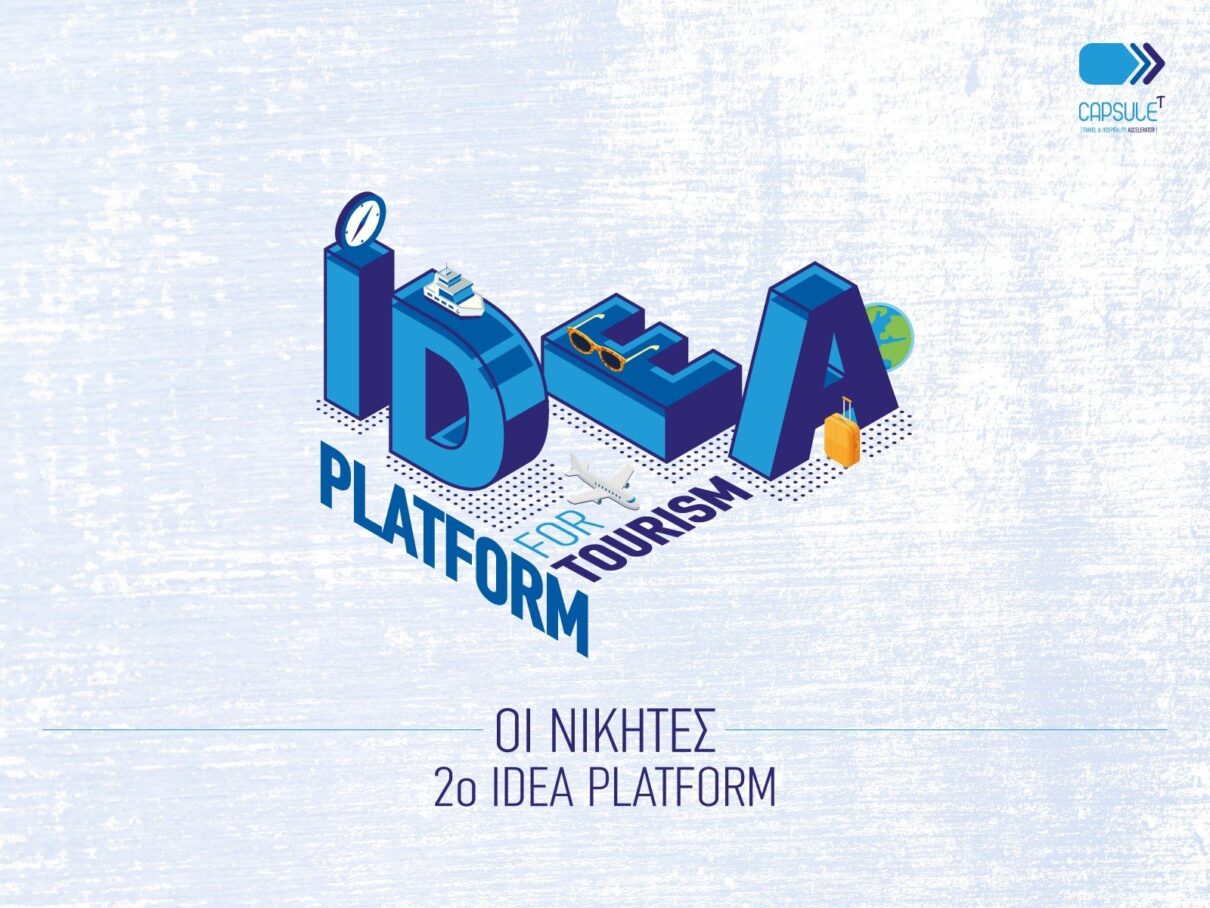 2ο Idea Platform του CapsuleT